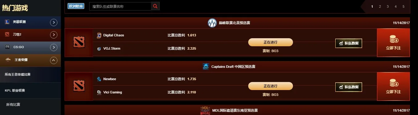 如何投注1