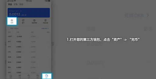 乐天堂第三方钱包提款