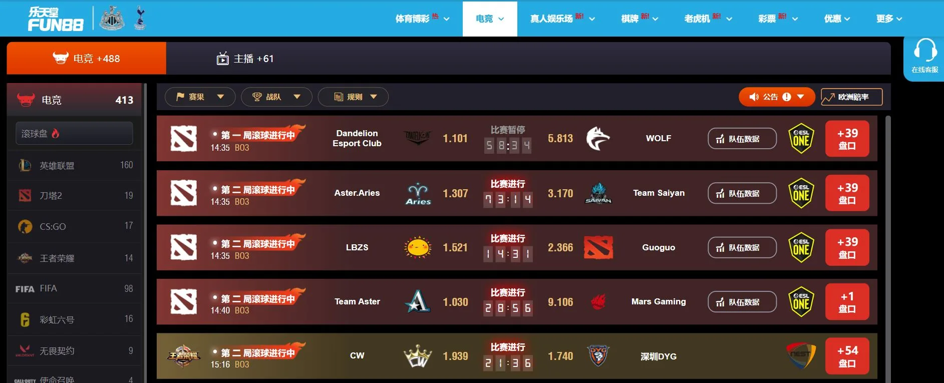 乐天堂电竞游戏