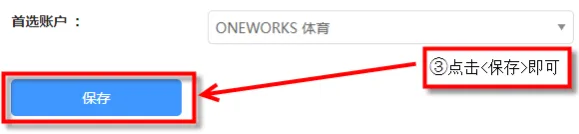 乐天堂更改个人资料