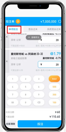 乐天堂快速投注