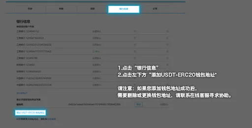 乐天堂数字货币提款