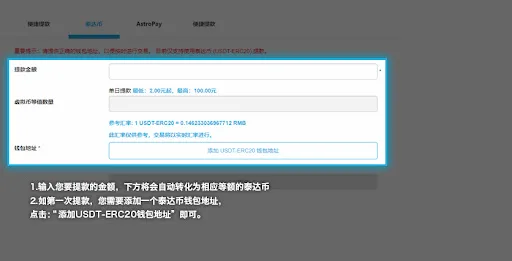 乐天堂usdt提款