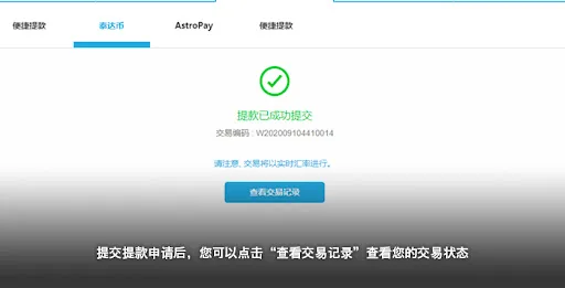 乐天堂usdttrc20钱包