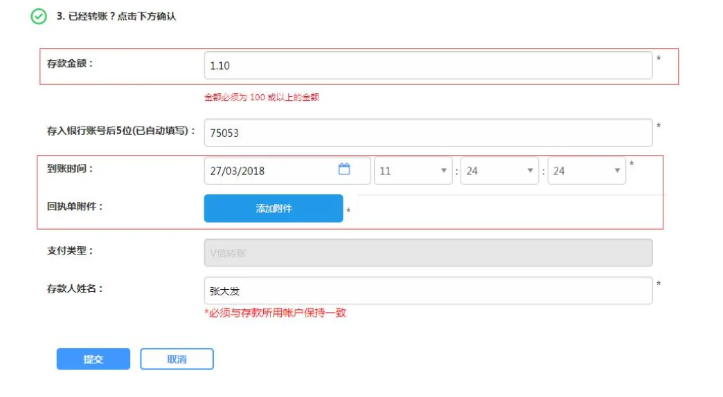 乐天堂微信存款