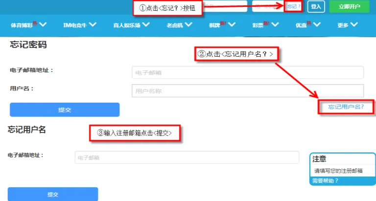 乐天堂验证账号