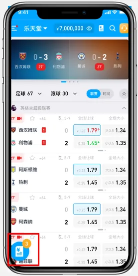 乐天堂优势