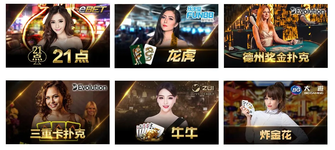 乐天堂真人娱乐场