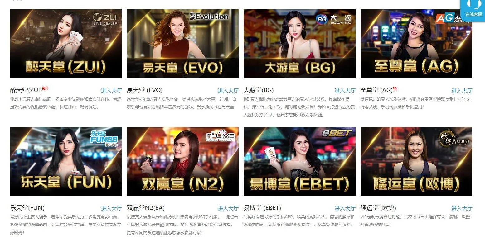 乐天堂资讯 乐游戏