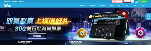 如何登录乐天堂